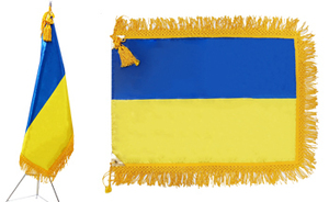(렌탈) 우크라이나 국기<br/>[가로 135 x 세로 90cm]