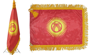 (렌탈) 키르기스스탄 국기<br/>[가로 135 x 세로 90cm]