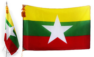 (렌탈) 미얀마 국기<br/>[가로 153 x 세로 102cm]