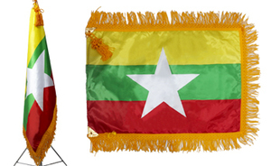 (렌탈) 미얀마 국기<br/>[가로 135 x 세로 90cm]