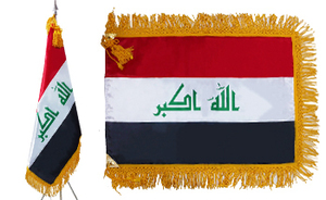 (렌탈) 이라크 국기<br/>[가로 135 x 세로 90cm]