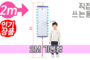 직접 쓰는 만장기 기본<br/>소형  [높이:2M]<br/><font style=font-size:16px;color:#6e7f91>모델명:M-4404</font>