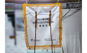 현판제막천<br/>납품사례-188