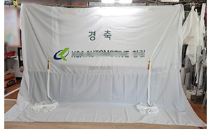 현판제막천<br/>납품사례-105