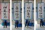 대나무 만장기<br/>납품사례-64
