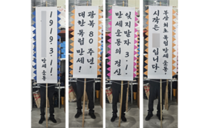 대나무 만장기 2m <br/>납품사례-77