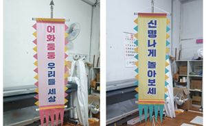 조립식 만장기<br/>납품사례-16