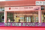 현판 유형별 참고사진-21<br/><font style=font-size:16px;color:#6e7f91>모델명:JMS-121</font>