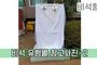 비석 유형별 참고사진-2<br/><font style=font-size:16px;color:#6e7f91>모델명:JMS-402</font>