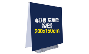 간단설치 포토존 양면-02<br/><font style=font-size:16px;color:#6e7f91>모델명:PT-302</font>
