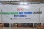 현판제막천<br/>납품사례-235