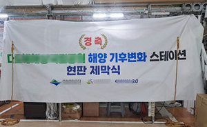 현판제막천<br/>납품사례-235