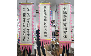 대나무 만장기<br/>납품사례-48