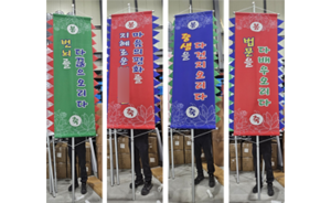 접이식 만장기 4m <br/>납품사례-79