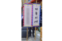 대나무 만장기 2m <br/>납품사례-80