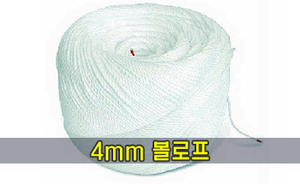 4mm 볼로프<br/><font style=font-size:16px;color:#6e7f91>모델명:RP-104</font>