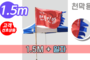 전통기 천막장식 일자형 만장기<br/>[높이:1.5M]<br/><font style=font-size:16px;color:#6e7f91>모델명:M-8202</font>