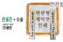 현판형 제막천-15 <br/> [인쇄+인쇄끈+테두리수술]<br/><font style=font-size:16px;color:#6e7f91>모델명:JM-115</font>