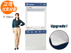 페이스북 스텐드형 포토존-05<br/><font style=font-size:16px;color:#6e7f91>모델명:PT-105</font>