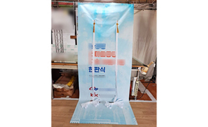 현판제막천<br/>납품사례-36