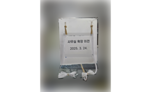현판 제막천<br/>납품사례-406