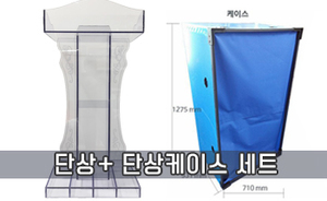 단상 케이스 세트<br/><font style=font-size:16px;color:#6e7f91>모델명:PC-103</font>