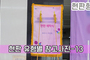 현판 유형별 참고사진-13<br/><font style=font-size:16px;color:#6e7f91>모델명:JMS-113</font>