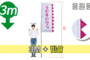 응원용 빗살 만장기 <br/> 대나무 대형 [높이:3M]<br/><font style=font-size:16px;color:#6e7f91>모델명:M-6102</font>