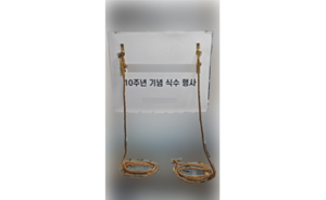 식수 제막천<br/>납품사례-409