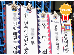 접이식 만장기 4m <br/> 납품사례-91