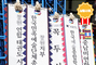 접이식 만장기 4m <br/> 납품사례-91