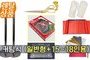 [렌탈] 커팅식 세트<br/>(일반형 + 15~18인 가능)<br/><font style=font-size:16px;color:#6e7f91>모델명:CTR-101</font>