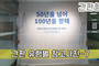 간판 유형별 참고사진-7<br/><font style=font-size:16px;color:#6e7f91>모델명:JMS-207</font>