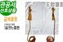 조형물형 제막천-01 <br/> [실크느낌천+금색로프]<br/><font style=font-size:16px;color:#6e7f91>모델명:JM-301</font>