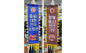 대나무 만장기<br/>납품사례-24