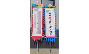 대나무 만장기<br/>납품사례-67