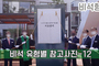 비석 유형별 참고사진-12<br/><font style=font-size:16px;color:#6e7f91>모델명:JMS-412</font>