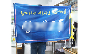 전통기 천막장식 만장기<br/>납품사례-15