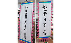 대나무 만장기<br/>납품사례-44