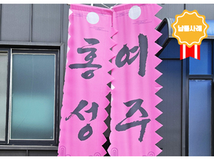 접이식 만장기 3m <br/> 납품사례-92