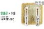 현판형 제막천-11 <br/> [금색 펄느낌천+인쇄끈+테두리수술]<br/><font style=font-size:16px;color:#6e7f91>모델명:JM-111</font>
