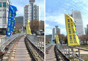 걷기대회 만장기