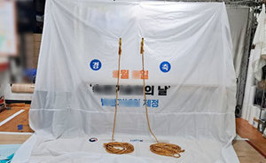 비석 제막천<br/>납품사례-269