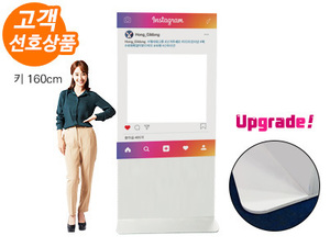인스타그램 스텐드형 포토존-06<br/><font style=font-size:16px;color:#6e7f91>모델명:PT-106</font>