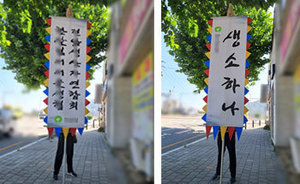 접이식 만장기<br/>납품사례-40