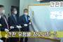 간판 유형별 참고사진-5<br/><font style=font-size:16px;color:#6e7f91>모델명:JMS-205</font>