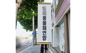접이식 만장기<br/>납품사례-12