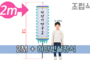 조립식 만장기 하단빗살장식 <br/> 소형 [높이:2M]<br/><font style=font-size:16px;color:#6e7f91>모델명:M-3203</font>