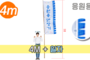 응원용 일자 만장기 <br/> 대나무 특대형 [높이:4M]<br/><font style=font-size:16px;color:#6e7f91>모델명:M-6201</font>