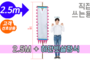 직접 쓰는 만장기 하단 빗살장식<br/>중형  [높이:2.5M]<br/><font style=font-size:16px;color:#6e7f91>모델명:M-4303</font>
